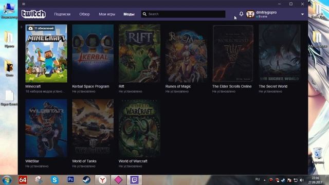 Как установить Curse Client | Twitch Client | СБОРКИ МОДОВ MINECRAFT | Как установить FTB лаунчер смотреть онлайн