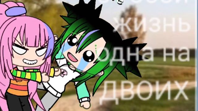 3-тий ♡УльЕва♡ смотреть онлайн
