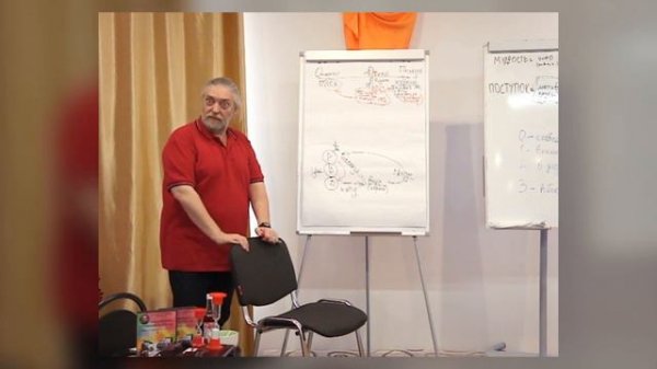 Будни психолога