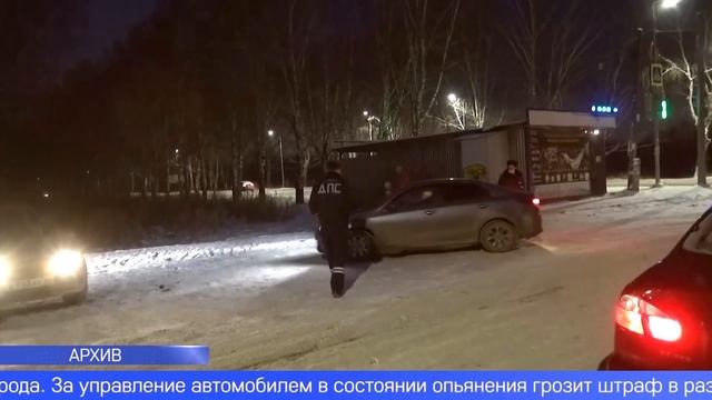 Рейд ГИБДД смотреть онлайн