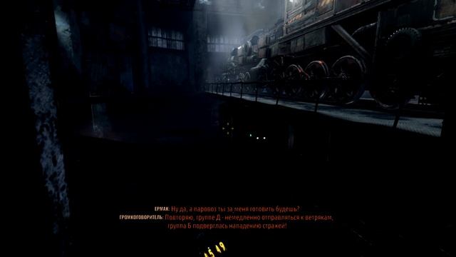 Прохождение Metro Exodus/Метро Исход➤#2➤Побег из метро (Xbox one). смотреть онлайн