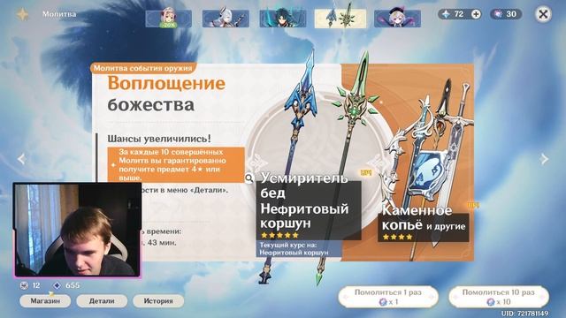 КРУТКИ СЯО | ПОДПИСЧИЦА РОЛИТ СЯВУ | Genshin Impact 2.4 смотреть онлайн