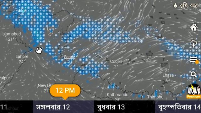 আবহাওয়ার খবর || আগামীকাল ফের ঝড় বৃষ্টির আশঙ্কা || ধেয়ে আসছে নতুন পশ্চিমী ঝঞ্ঝা || Weather News смотреть онлайн