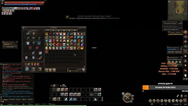 [Lineage 2 Essence] Прокачка 1-90 для новичков. смотреть онлайн