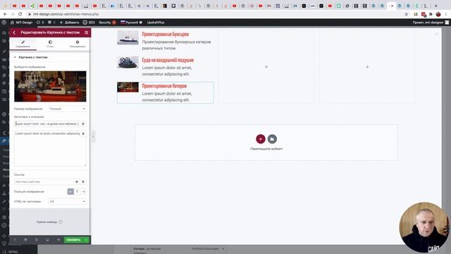 Как сделать мега-меню на сайте (часть 1) смотреть онлайн