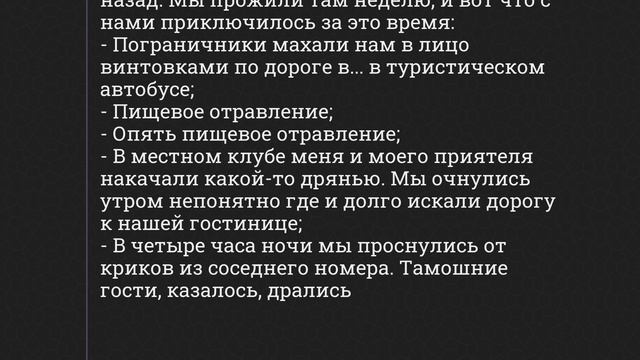 В какую страну вы больше никогда не поедете? #апвоут #reddit смотреть онлайн