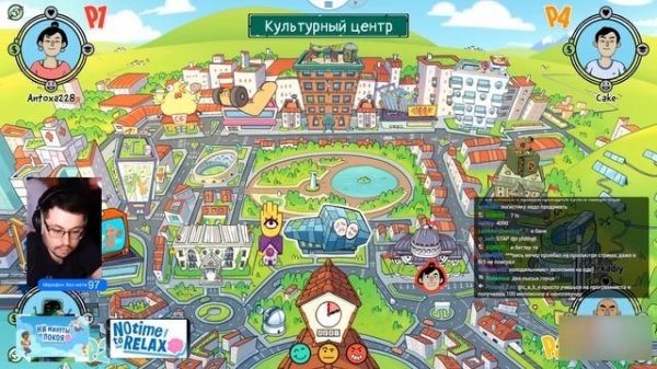 ЛУЧШАЯ ЖИЗНЬ ► NO TIME TO RELAX