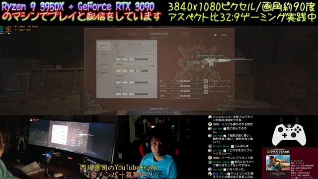 【4K30p/32:9/レイトレON】今作も怖さがやバイオハザード8(PART5:END) смотреть онлайн
