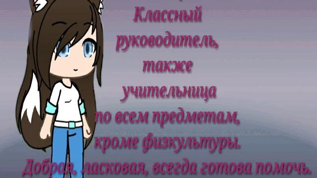 Эндинг "Что такое любовь?" смотреть онлайн