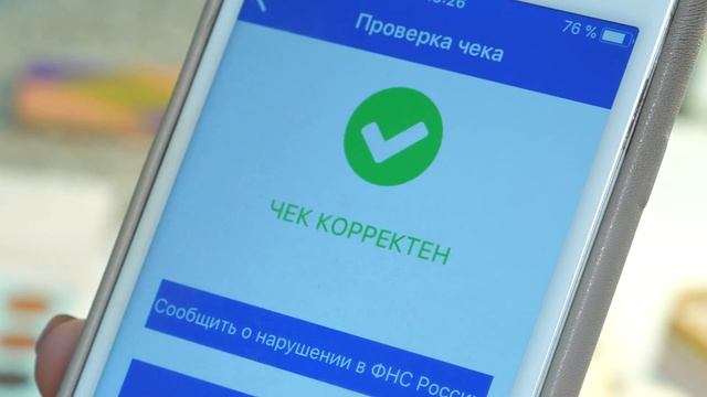 Социальная реклама УФНС России по Челябинской области. Онлайн- кассы смотреть онлайн