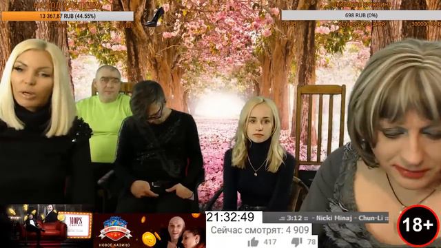 СТРИМ МОПСИХИ 25/12/2018 БУХГАЛТЕР СВЕЛ С УМА КЛИМА И АЛИСУ ПОСОСЯН смотреть онлайн
