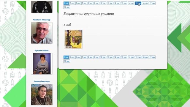 сайт Www.art-teacher.ru