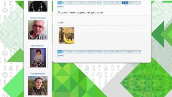 сайт www.art-teacher.ru