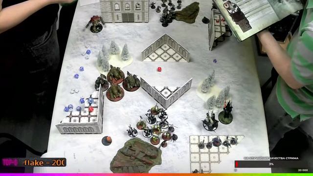 Турнир WH40K 1250 смотреть онлайн