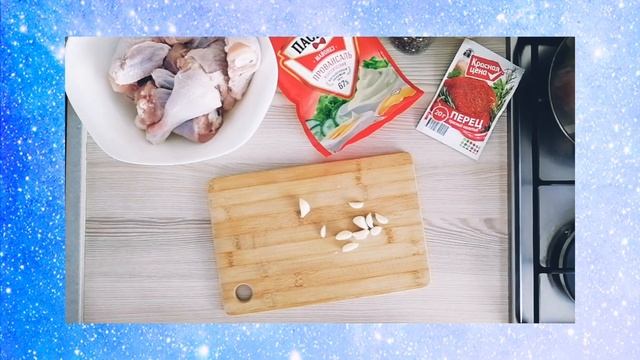 Курица в майонезе с чесноком смотреть онлайн