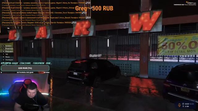 FUNNYFAM Стрим gta 5 rp Вайнвуд НОВАЯ ЭРА FIB НА ПРОСТОРАХ КРИМИНАЛЬНОГО LOS-SANTOS Промокод Funkab смотреть онлайн