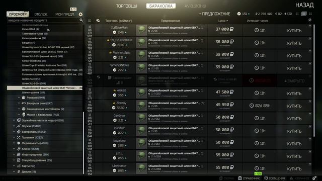 НАЧАЛО НОВОГО | МЫ ВСЕ УМРЕМ!!!! ▶ ESCAPE FROM TARKOV смотреть онлайн