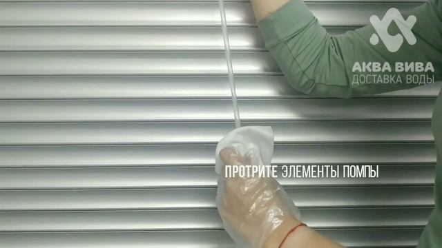 Как работает электрическая помпа для воды. Видеообзор помпы miopaq классика. смотреть онлайн