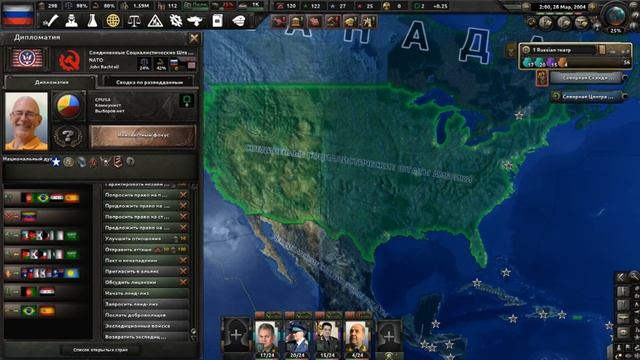СОВРЕМЕННАЯ ДЕМОКРАТИЧЕСКАЯ РОССИЯ ЯВЛИНСЬКОГО в НОВОМ МОДЕ! Hoi4: Novum Vexillum Global Conflict. смотреть онлайн