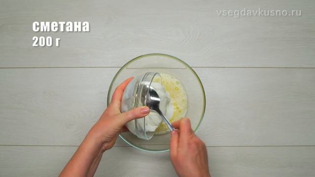 Быстро и вкусно! ЗАЛИВНОЙ ПИРОГ С КАПУСТОЙ. Рецепт от Всегда Вкусно!.mp4 смотреть онлайн