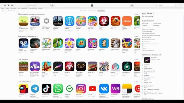 Установка ВКонтакте на ipad mini смотреть онлайн