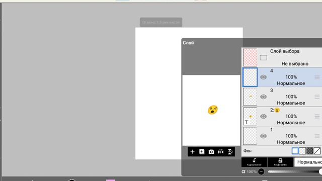 обзор на рисунки в ибитспаинт икс 💗💗💗💗 , плюс тутор на имя и на смайлики ☺️🔥 смотреть онлайн