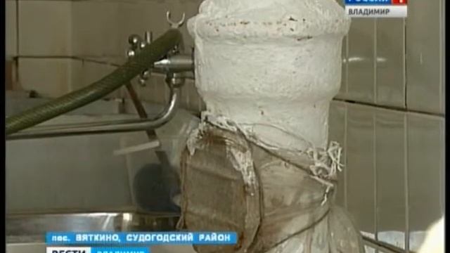 Прокуратура о закрытии рыбного цеха в поселке Вяткино смотреть онлайн