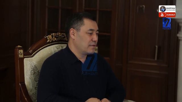 САДЫР ЖАПАРОВ МЕНЕН МАЕК смотреть онлайн