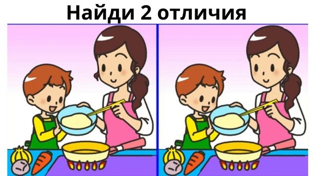 Найди 2 отличчия смотреть онлайн