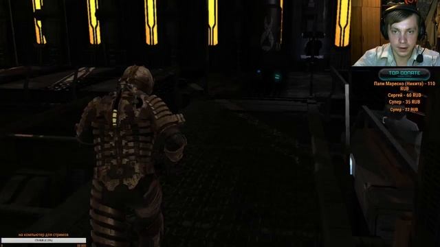 Прохождение Dead Space №5 смотреть онлайн