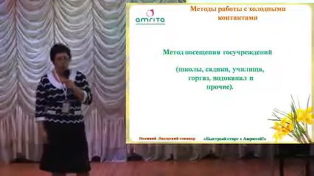 Презентация «Построение структуры «с нуля» в новом городе» смотреть онлайн