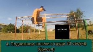 7 лучших упражнений на пресс  на турнике и брусьях