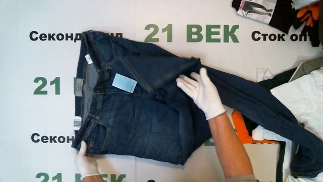 #5758 Германия сток цена 850 руб. за 1 кг. вес 20,4 кг./в лоте 71 шт./цена за лот 17340 руб./244 ру смотреть онлайн