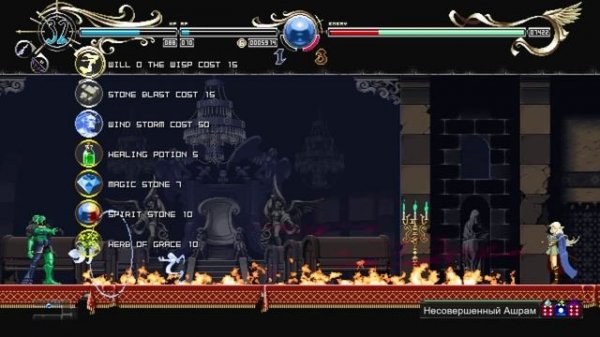 Deedlit in Wonder Labyrinth Record of Lodoss War. Часть 12 (прохождение)