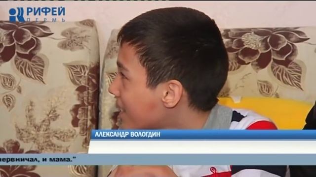 В Перми кондуктор пыталась выгнать из автобуса ребенка-инвалида смотреть онлайн