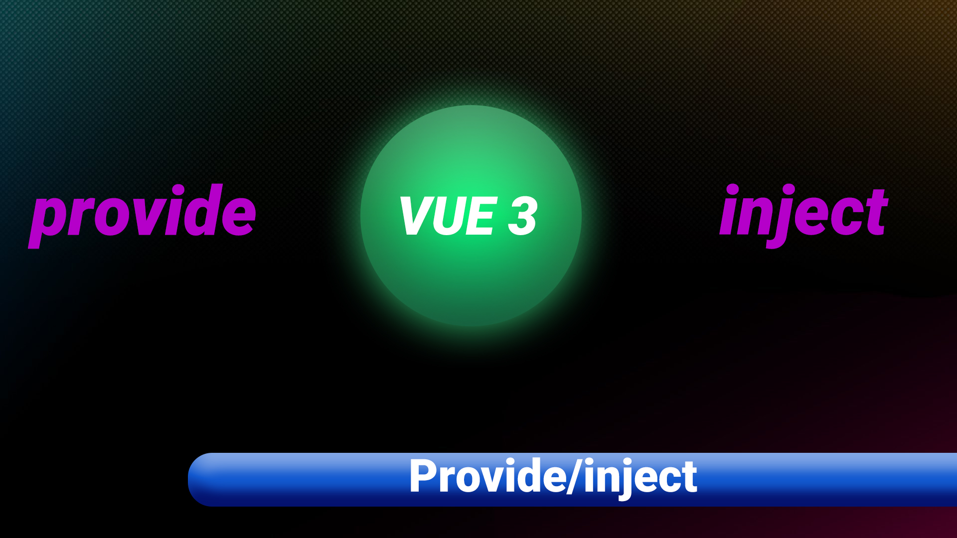 VUE 3 / Provide/inject. смотреть онлайн