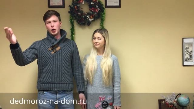 Дед Мороз Илья поет песню "Разыграйтеся метели". смотреть онлайн