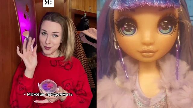Смешное видео/Куклы Rainbow High #смешноевидео #rainbowhigh #rainbowhighdolls #rutube