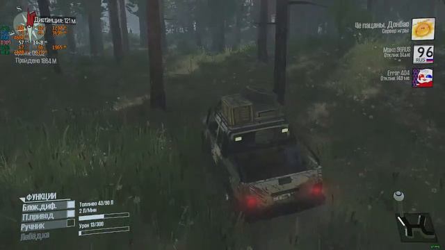 Карта строительство дороги.Spintires MudRunner смотреть онлайн