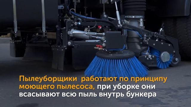 НЛМК повысит эффективность уборки площадки с помощью новых пылеуборочных машин смотреть онлайн
