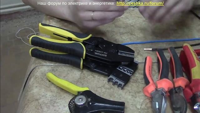 Практикум по опрессовке. Опрессовка гильзами. смотреть онлайн