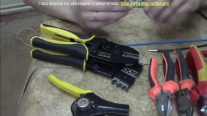 Практикум по опрессовке. Опрессовка гильзами.