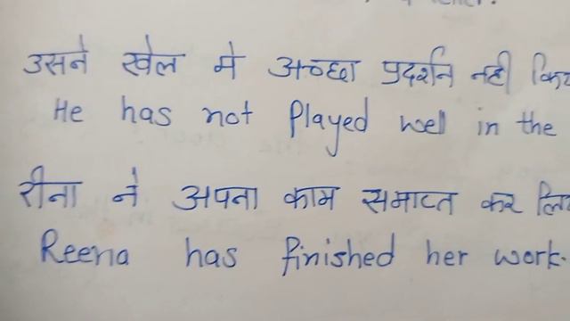 Present Perfect Tense: explanation and worksheets||Hindi||@CBSEEDUCATE смотреть онлайн