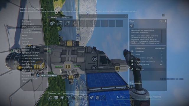 Space Engineers | Гайды для новичков | Как построить свой первый космический корабль смотреть онлайн