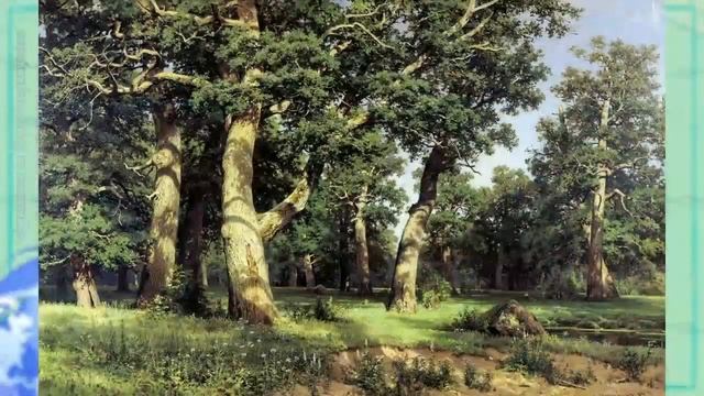 География 7 кл Кopинская §13 Природная зональность смотреть онлайн