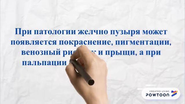 Диагностика патологии ПЕЧЕНИ и ЖЕЛЧНОГО ПУЗЫРЯ на лице и шее человека смотреть онлайн