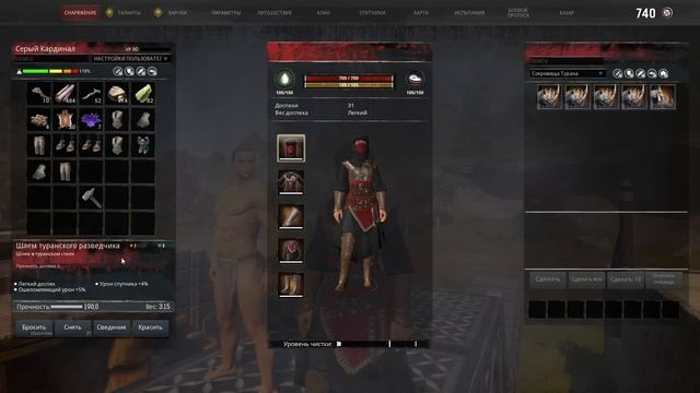 Conan Exiles: Обзор всей брони из платных косметических DLS смотреть онлайн
