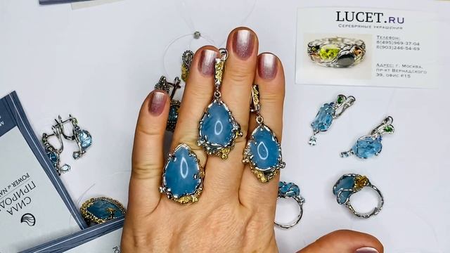 Натуральный ТОПАЗ СКАЙ БЛЮ и АКВАМАРИН в серебре с позолотой. Авторские украшения. смотреть онлайн