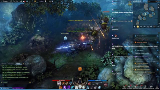 Обычная игра в Lost Ark. Ничего особенного смотреть онлайн