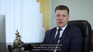 Как вернуть деньги по расписке во всех случаях - совет опытного адвоката Кирилла Иванова.